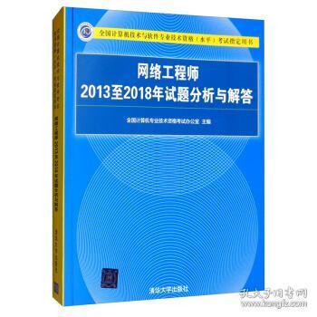 計算機考試指南 如何高效利用教材與技術服務備考